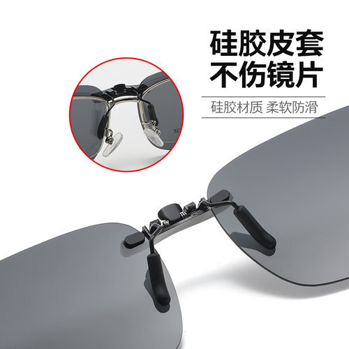 夜视夹片夜晚开车司机专用防眩光驾驶镜防远光灯偏光近视镜片 - 图1