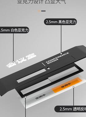 直克力办公室门牌定制公司门企亚F975H7JT业会议室工作室播间部洗