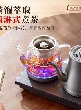 电茶炉全自动上水电热水壶泡茶具专用抽水一体养生茶台烧水壶煮茶