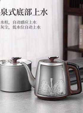 纯钛岩板烧水壶嵌入式两孔自动上水钛合金茶台一体暗藏泡茶炉高水