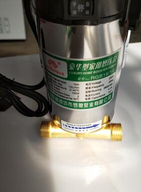 150W大功率售水机罐装泵售水机配件罐装泵售水机管道增压水泵