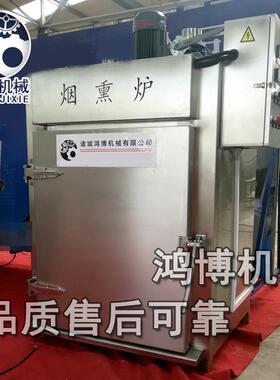 商用特大蒸饭柜144盘每次 大型蒸煮房设备 鸿博72kw蒸箱机