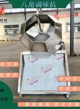 不锈钢搅拌机八角调味机油炸食品自动加热狗粮猫粮喷油撒粉拌料机