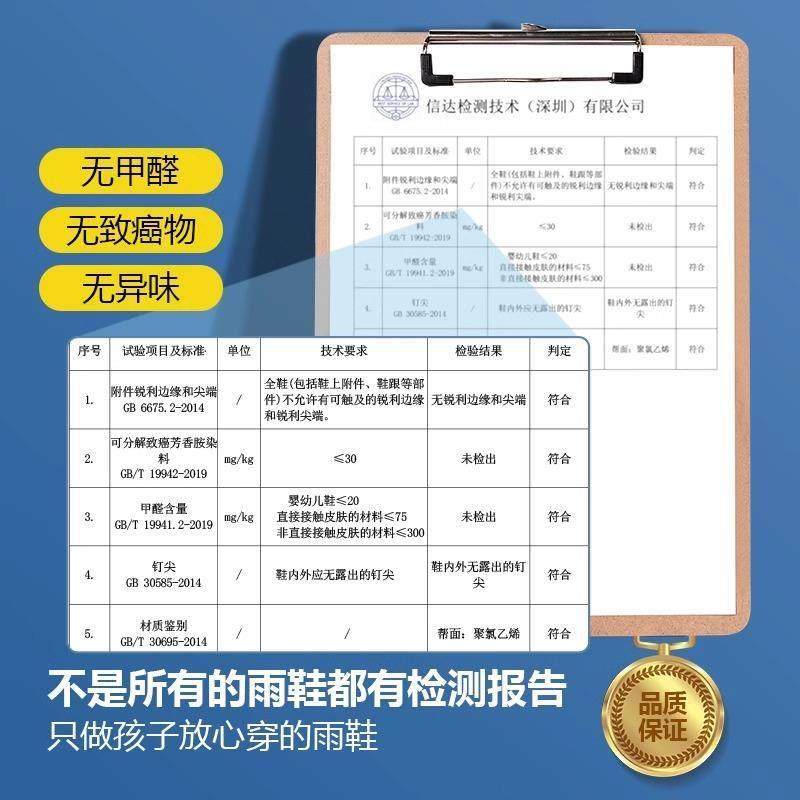 德国儿童雨鞋男女童雨靴防水防滑水鞋幼童幼儿园小孩2025新款胶鞋,淘宝优惠券,粉丝福利购,淘宝优惠卷