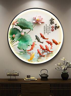 荷花九鱼图玄关装饰画家和富贵新中式入户走廊带灯挂画壁灯