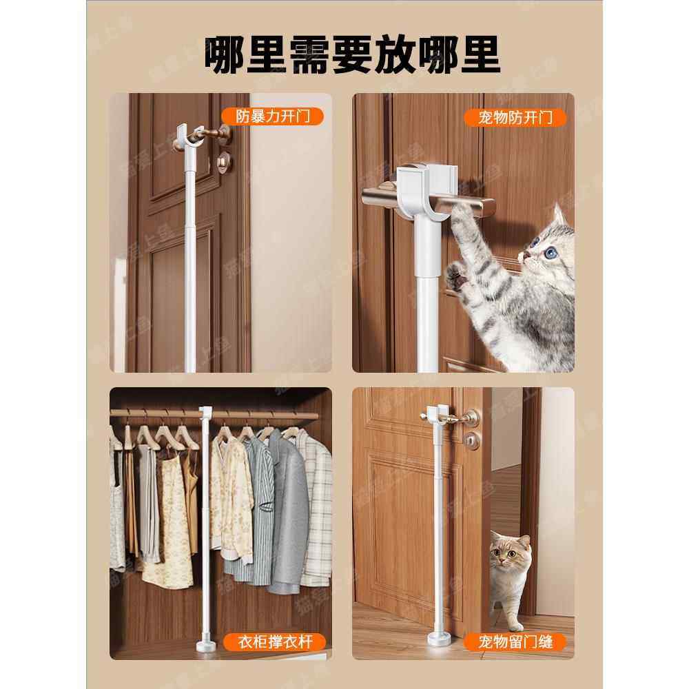 独居女生阻门器顶门杆门阻外开门内反锁扣租房防盗堵门神器安全锁 - 图3