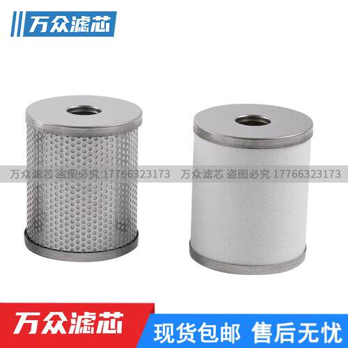 色选机气源油雾分离器滤芯YAFF-EL350 YAMG-EL350 YAM-EL350现货 - 图2