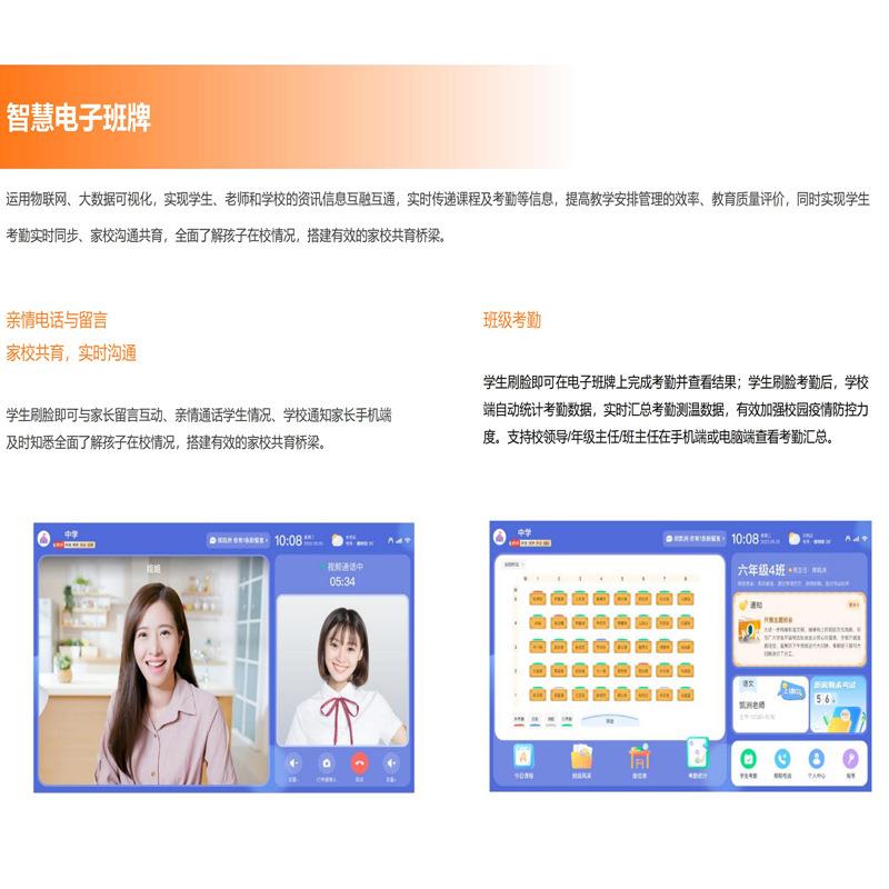 Smart Swing Gate Smart Campus Push Platform System Access Control Attendance Gate Machine Canteen Consumption Import and Export