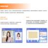 Smart Swing Gate Smart Campus Push Platform System Access Control Attendance Gate Machine Canteen Consumption Import and Export