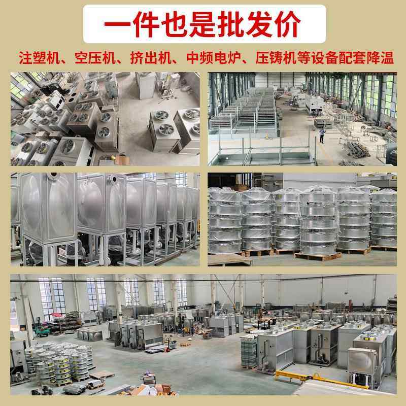 定制注塑机冷却塔 小型闭式冷却塔 低噪音横流冷水塔不锈钢冷却水,淘宝优惠券,粉丝福利购,淘宝优惠卷