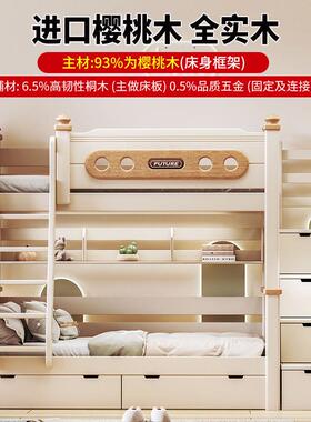 Tal实木上下床双层床子母床加厚儿童床两层床高低床儿童床二层上