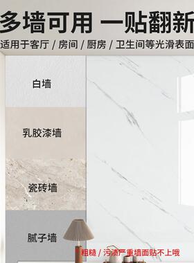 防水防潮贴纸瓷砖墙Z-DLSQQ-自粘仿可擦洗大纹理石墙面贴饰墙纸