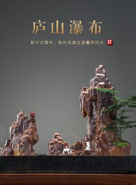 假山流生财水摆件办公室布喷泉加湿玄关客厅桌面器家ZG-66106瀑居