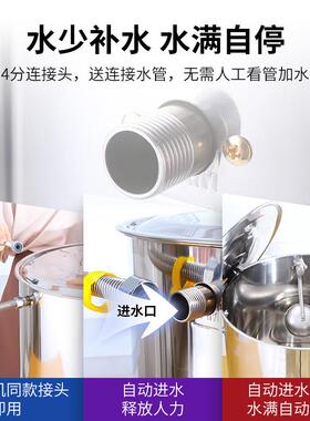 全自动进水上水烧水桶商用电热开水桶不锈钢烧水器自动加热恒温桶