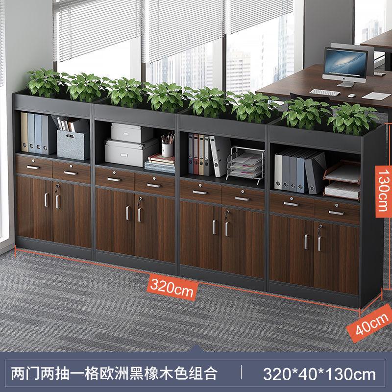 9W办公室文件柜木质带锁隔断柜靠墙书柜矮柜收纳办公柜子储物柜边 - 图2