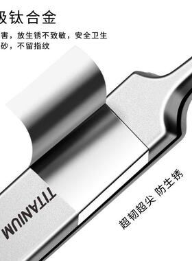 姿乐诗钛合金titanium细胞夹高精密夹黑头镊子弯钩夹子粉刺夹闭口