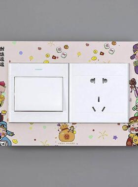双联开关贴墙贴家用双开关开关保护套现代简约插座电灯开关装饰防