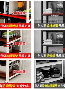 厨房多层置物柜收纳碗柜多功能家用餐边橱柜烤箱微波炉置物架储物