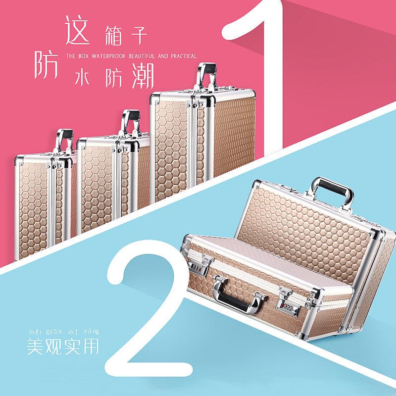 Aluminum alloy box safe deposit box home office safe small password box mobile portable safe with lock
