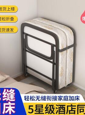 酒店双人加折床民宿叠宾馆午休家用接月嫂床拼陪护床加厚MYC单人