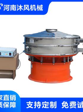 磨料微粉筛选超声波振动筛超细粉末过滤筛分机厂家直供