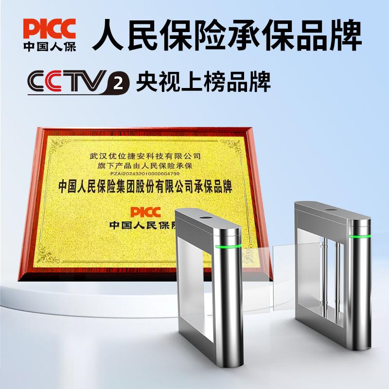 Pedestrian passage gate, card access control, gym, office building attendance gate, swing gate, scenic spot ticketing system, speed gate