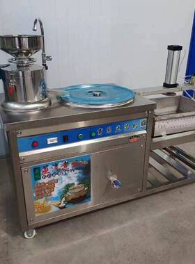 小型豆腐机商用豆浆机蒸汽加热豆浆豆腐一体机全自动豆腐机豆浆机