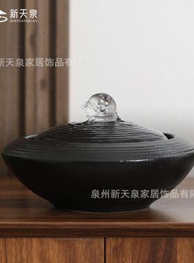 小型桌面喷泉流水摆件循环水客厅茶桌公室水景招财风水球