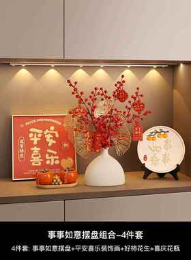 正品乔迁新居品玄厅关装饰摆家居饰品轻奢高档现代礼客2024件开业