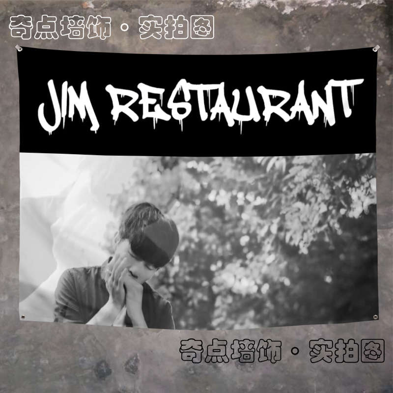 民谣赵雷挂布音乐节应援旗帜小酒馆墙面装饰背景布房间装饰布定制 - 图0