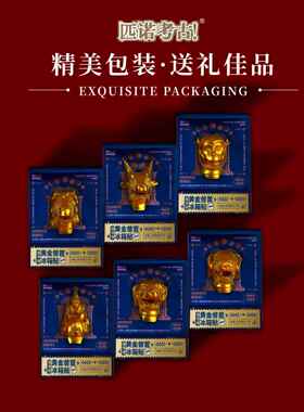 国博物馆文创磁吸冰箱贴圆明园国宝兽首十二生肖马口铁金