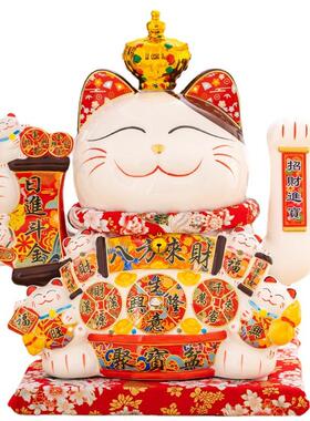 家用装饰陶瓷招财猫摆件生意兴隆特大号店铺收银前台开业礼品
