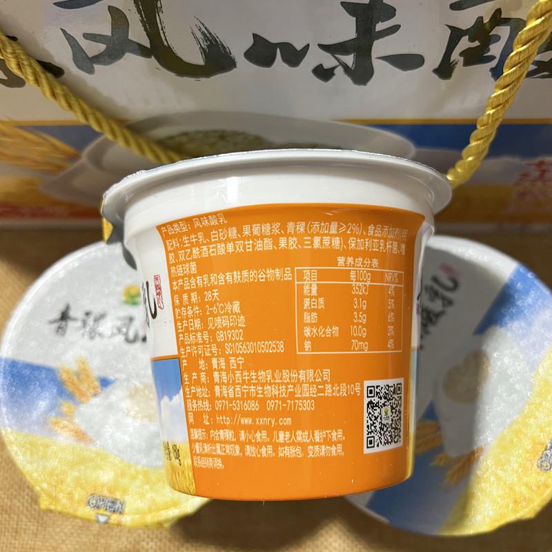 小西牛 青海风味酸乳青稞酸奶整箱150克*12杯新鲜日期包邮