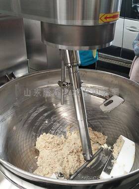 商用厂饼家玫瑰花323馅料机鲜花饼月馅炒锅-烘料焙-馅搅拌炒锅
