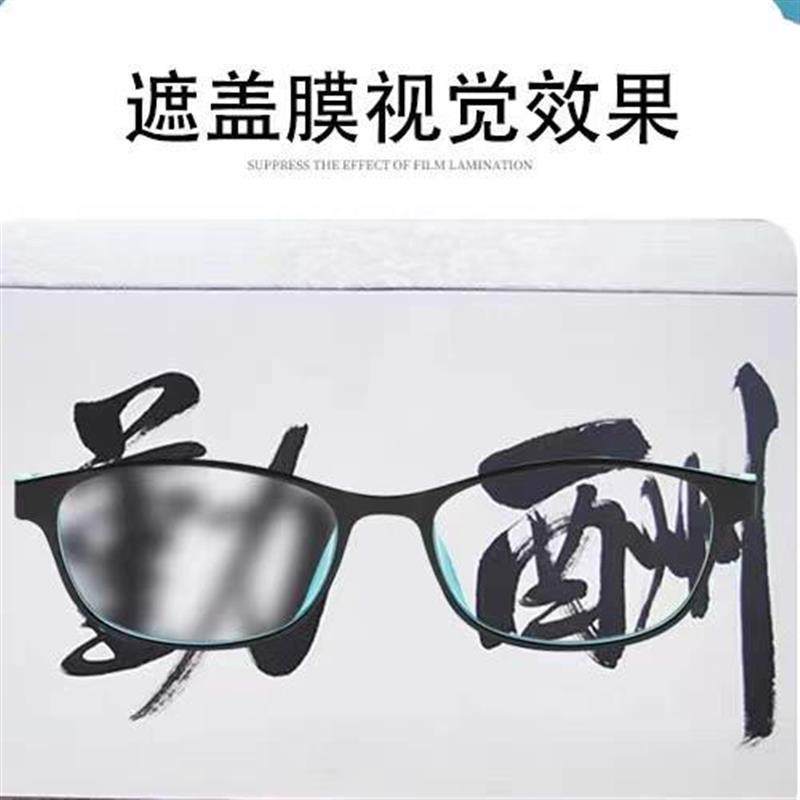 弱视遮盖膜儿童压抑膜儿童眼镜遮挡贴遮盖眼贴布全遮光矫正单眼罩,淘宝优惠券,粉丝福利购,淘宝优惠卷