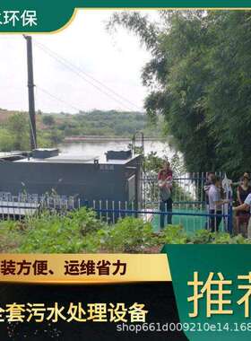 金昌造纸污水处理设备TEL400-780-9770博水环保污