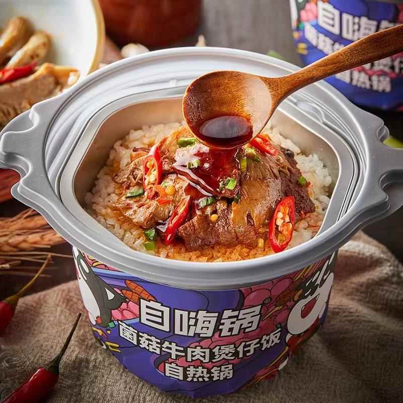 自嗨锅煲仔饭自热米饭组合装大份量自热饭速食方便米饭自热锅懒人