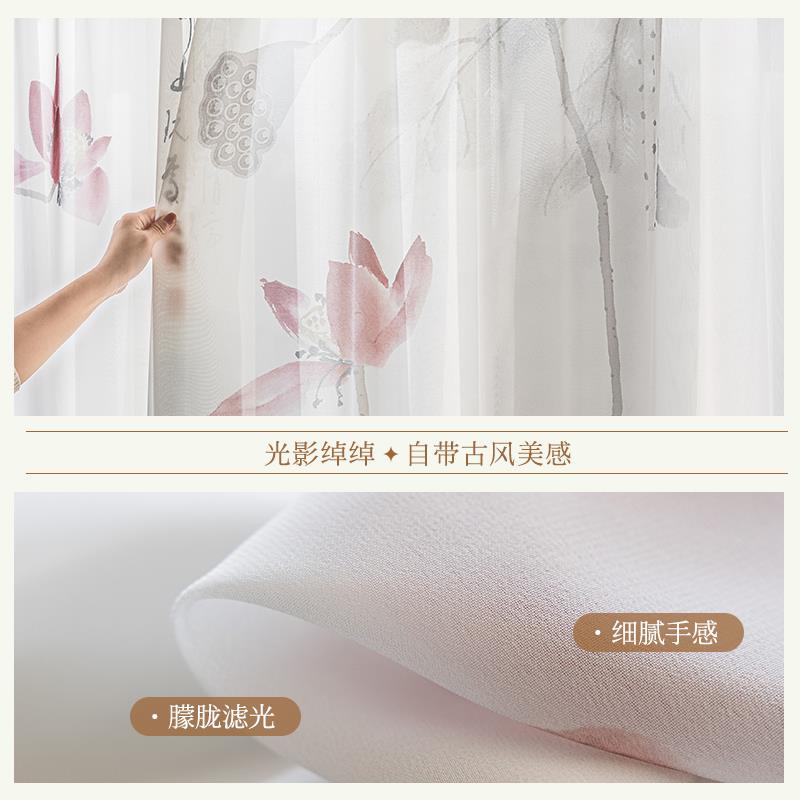 New Chinese style gauze mountain ink painting Chinese style tea room curtains and windows 2024 new living room partition gauze curtain finished product