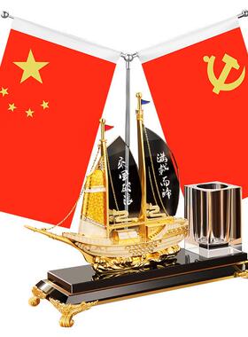 水晶笔筒办公室桌面摆件一帆风顺船帆桌面装饰五星小红旗桌面摆件