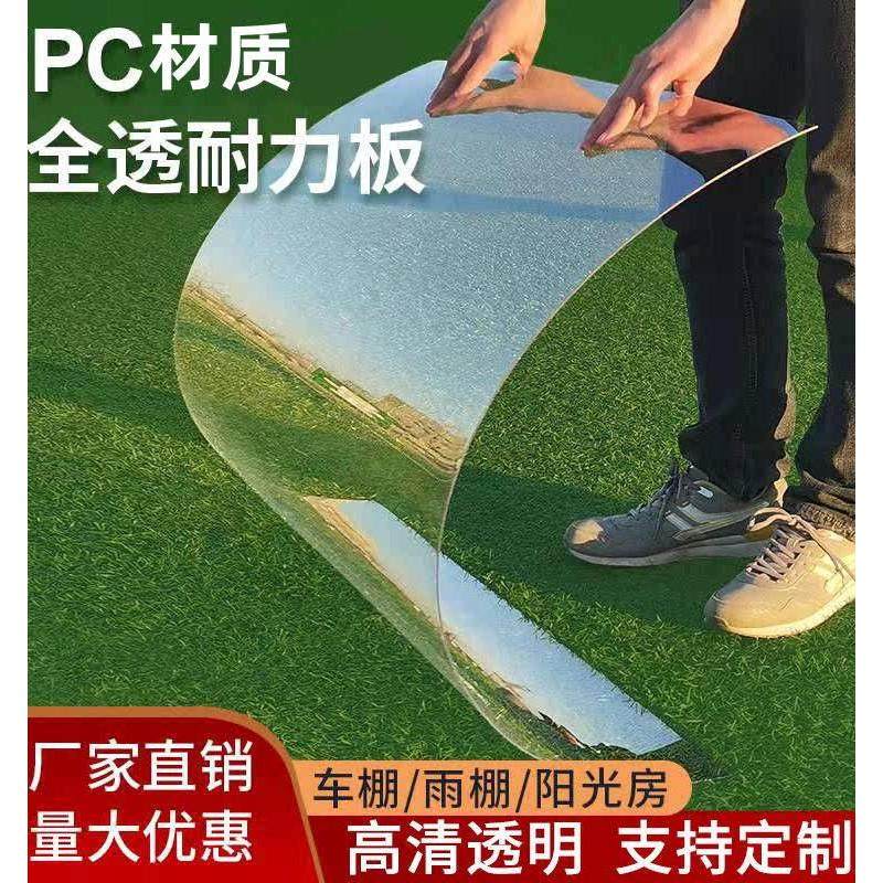 高透明PVC塑料板 塑料硬板卷材硬胶片 相框保护膜pc玻璃PVC板塑料,淘宝优惠券,粉丝福利购,淘宝优惠卷