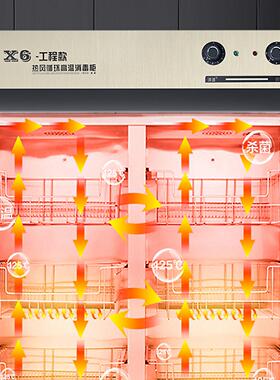 消毒柜商用高温热风循环大型立式双门大容量学校食堂不锈钢碗柜