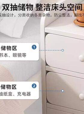 床头柜收纳柜小型简约现代置物架家用超窄夹缝卧室简易床边储物柜