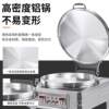 Electric pancake pan commercial double-sided heating pancake machine stove pancake machine wife pancake machine large pancake pan