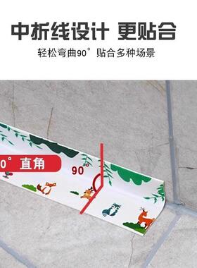 马桶边缘防水贴防霉卫生间坐便器地板砖贴边条胶带厨卫美缝贴自粘