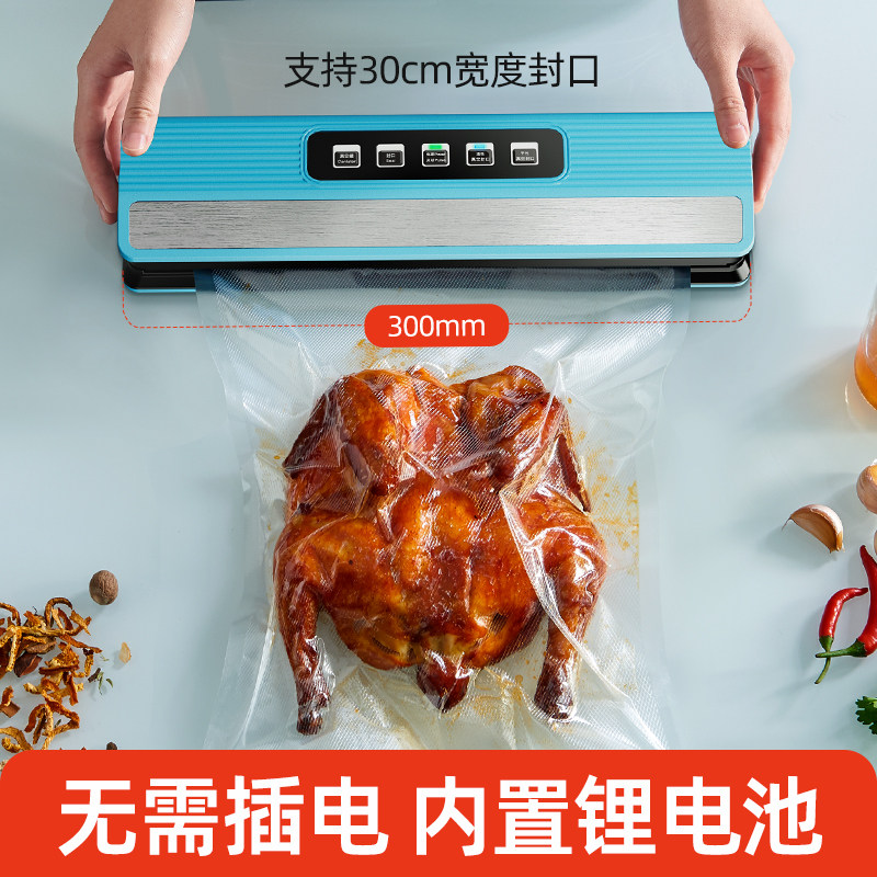 充电式真空封口机全自动抽真空包装机小型家用保鲜机食品袋抽空机,淘宝优惠券,粉丝福利购,淘宝优惠卷