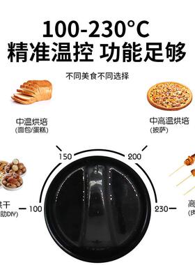 烤箱家用烘焙烧烤多功能全自动大容量电烤箱迷你电烤炉烤披萨蛋糕