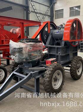 20tph柴油电机两用花岗岩鄂式破碎机便携式移动250*400颚式破碎机