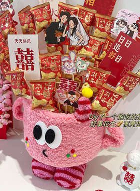 新年桌面摆件2025蛇年装饰品小怪兽收纳筐抱抱桶2024新款糖果盒