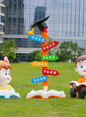 户外卡通读书娃娃大摆件男孩女孩人物雕塑花园幼儿园草坪景观装饰