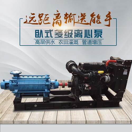 厂家供应DG/D型多级泵D12-25X4重型分段式多级泵铸铁耐磨级离心泵 - 图0